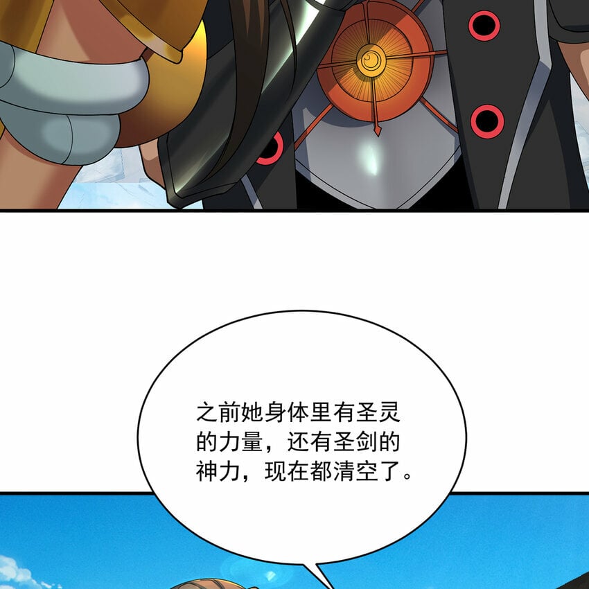 109回 光圣灵83