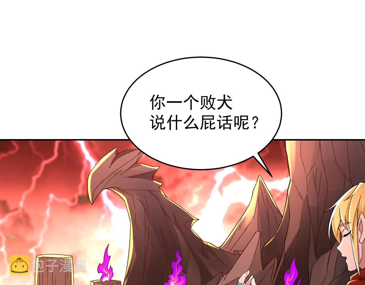 02回-公测开始16