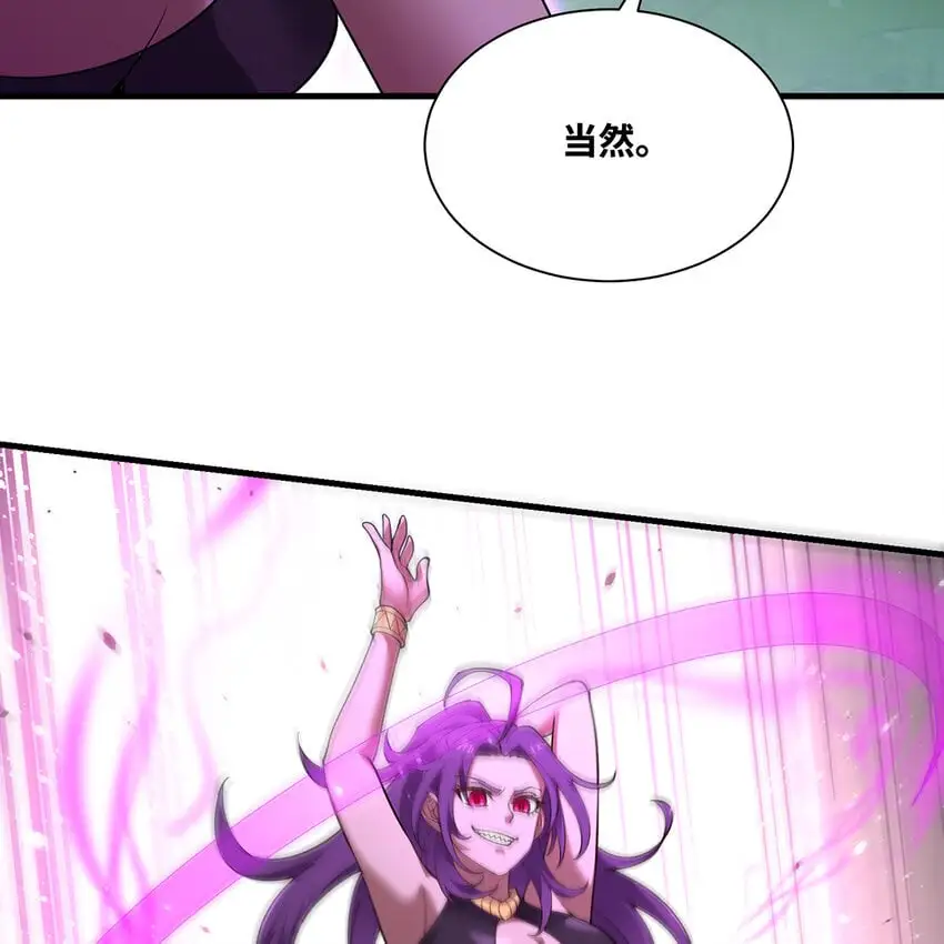 163回 然后就疯了！15