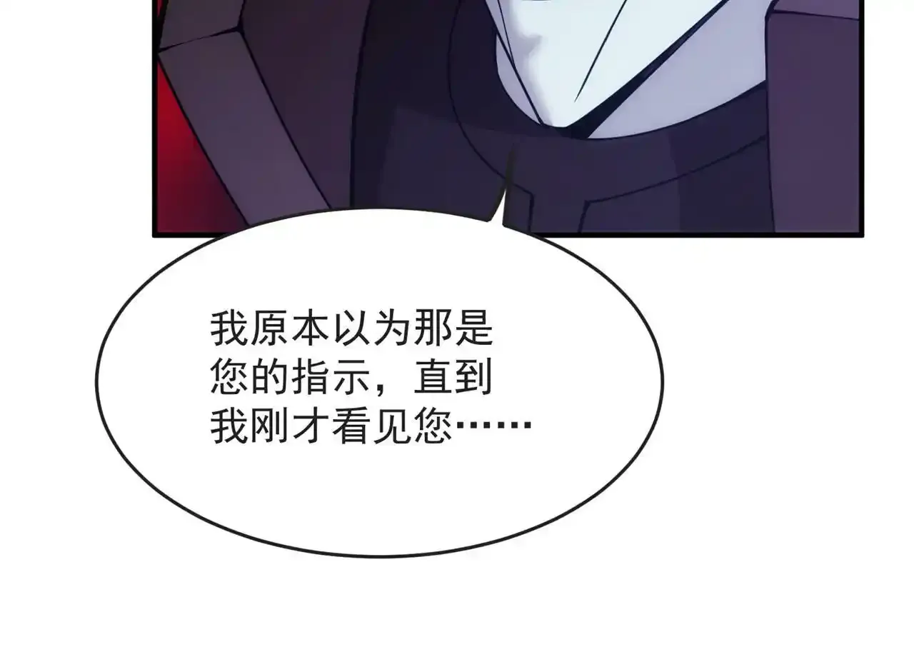 80回-后台指令164