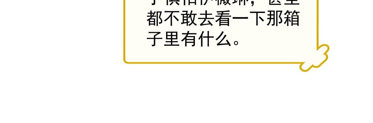 17回-吖！这是什么操作163