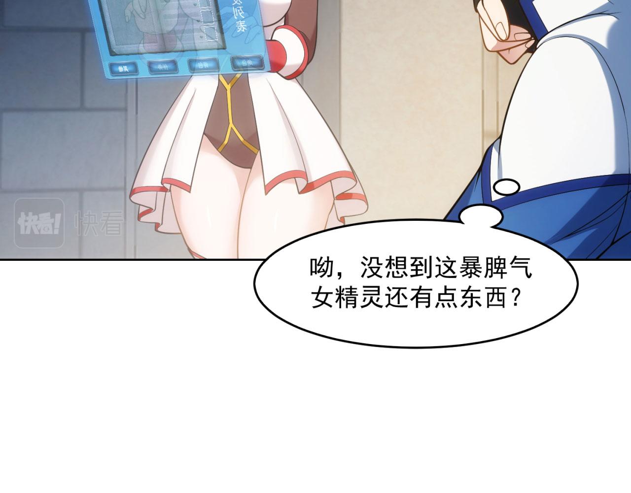 66回-美人计127