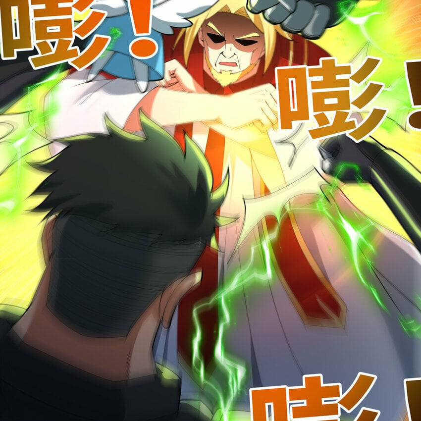 114回 全新职业邪术师103