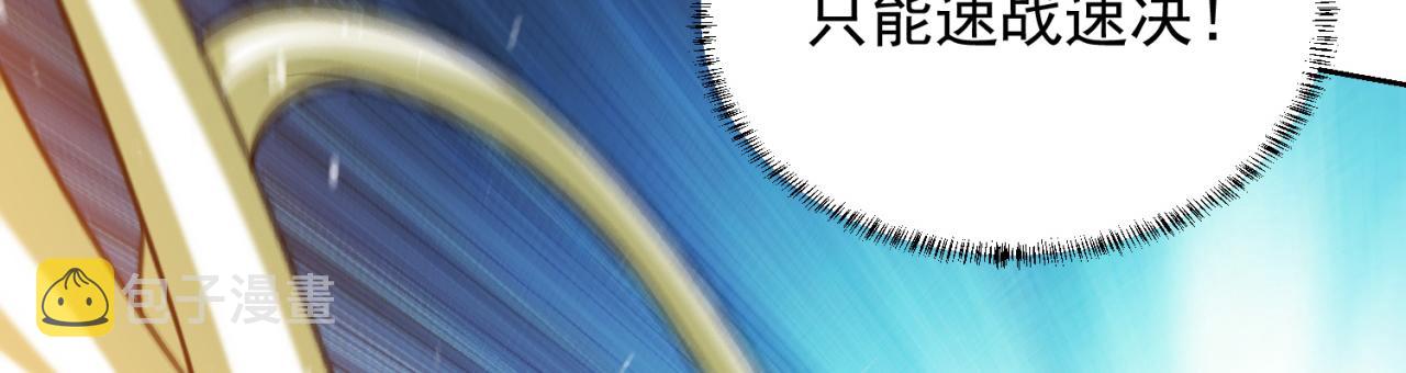 12回-全军出击157