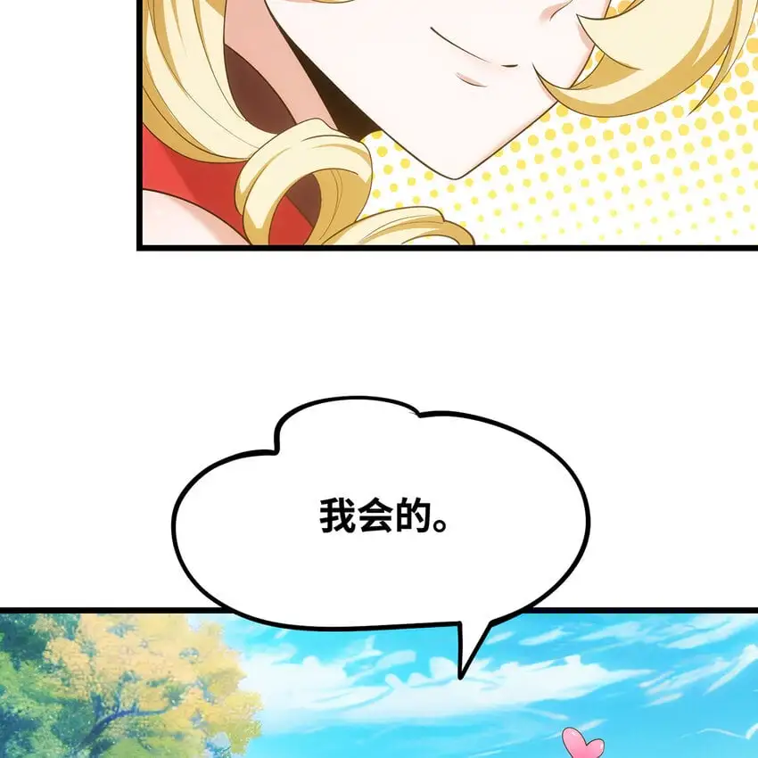 142回 卷轴与洗衣机10