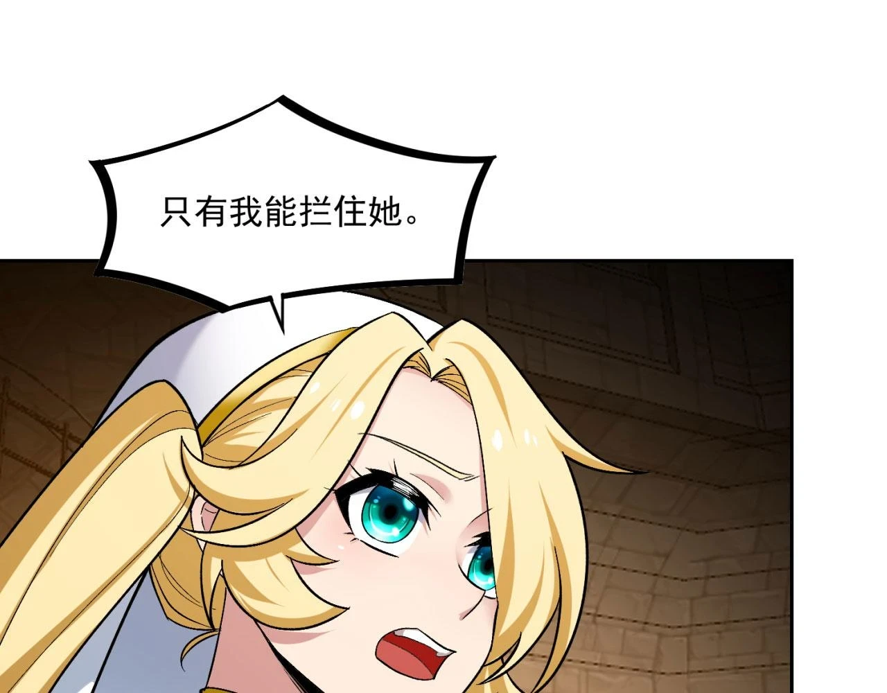 73回-一起打败夏亚！88