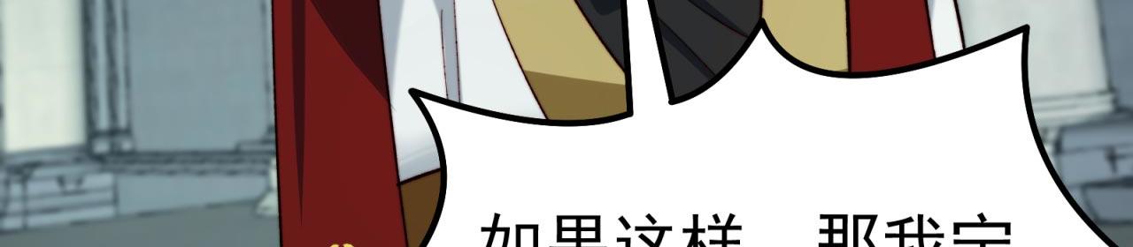 33回-劫匪？玩家？146