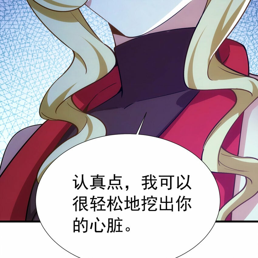 103回 葛莉薇妮70