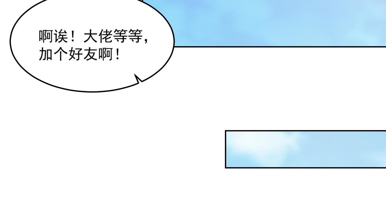 31回-阿斯坦城31