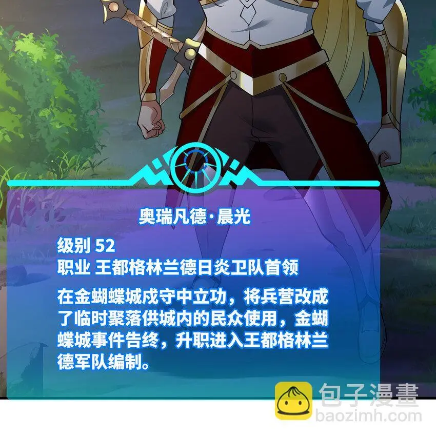 143回 饱满的橘子 JPG108