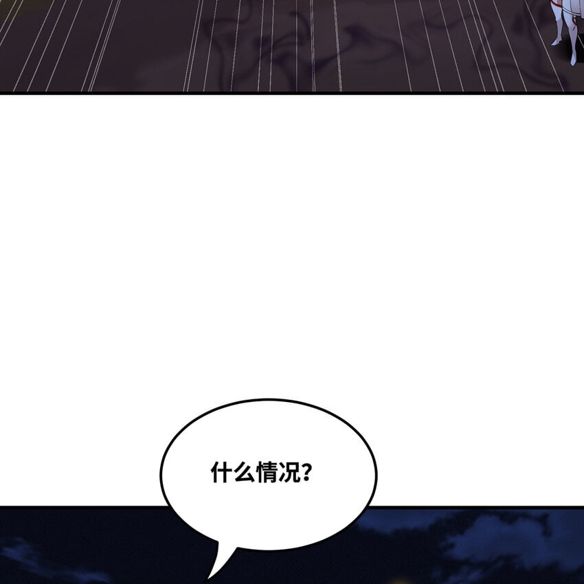 138回 我就嫁给他！76