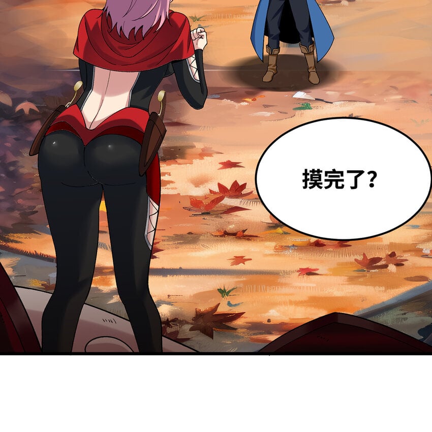 132回 大腿永远是大腿79