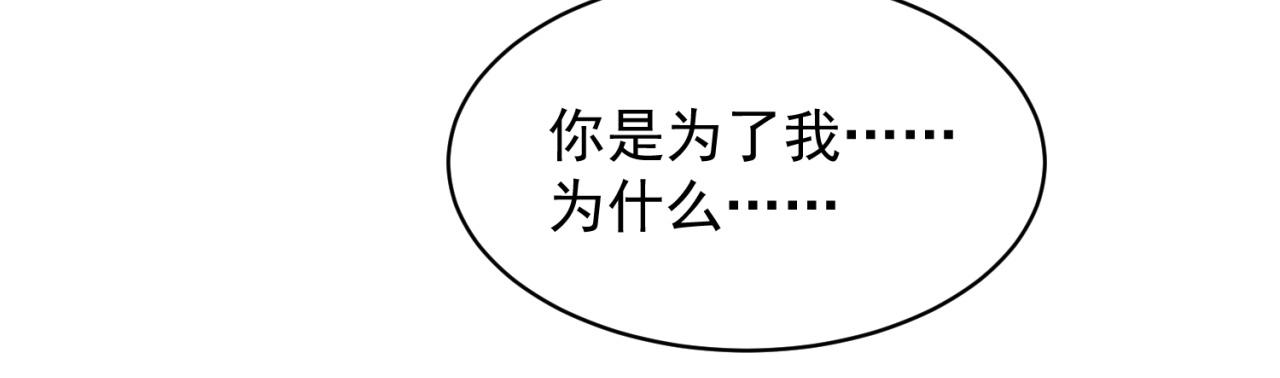 13回-传说中的男妈妈？145