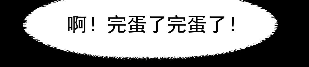 58回-您才是主角吧35