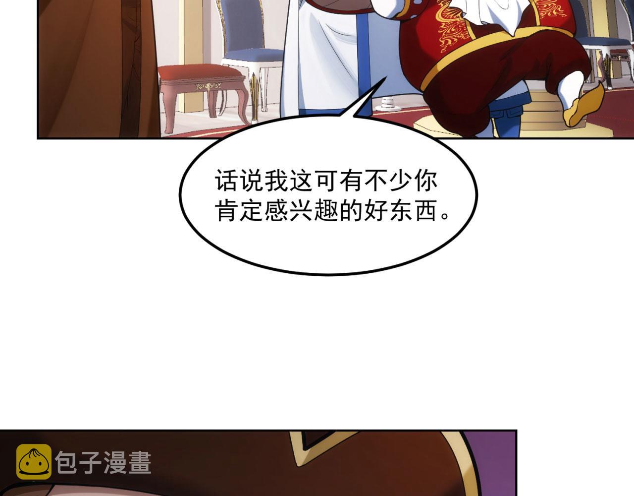 51回-搁这开party ？30