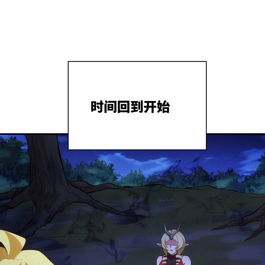121回 他们安好，那还得了？56