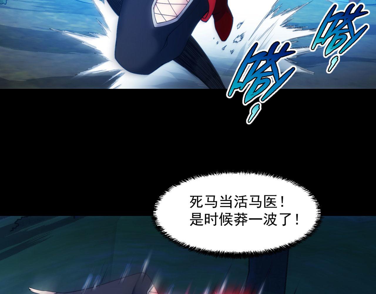 58回-您才是主角吧44
