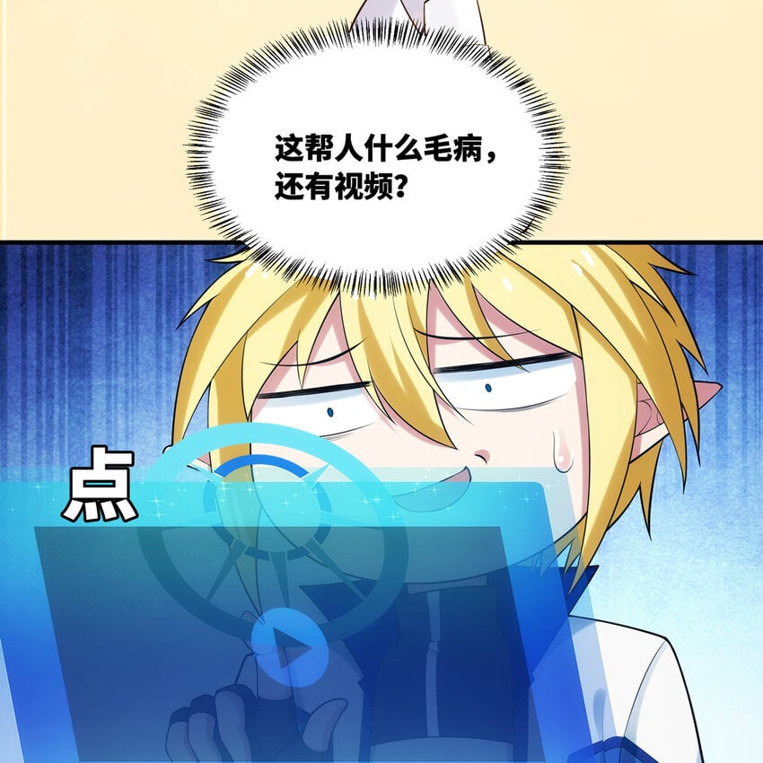 133回 阿普，上！19