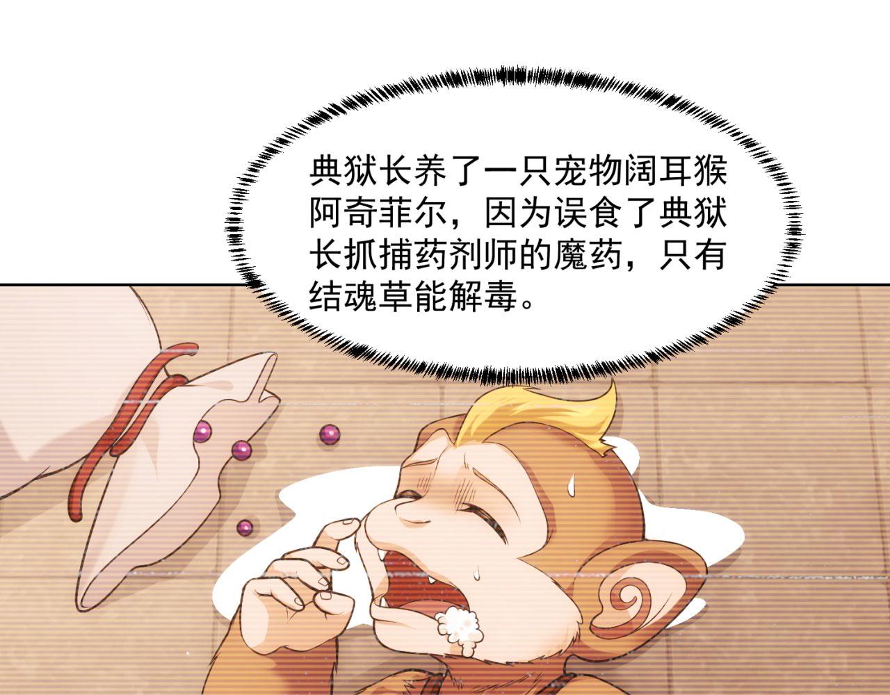 64回-你是玩家？42