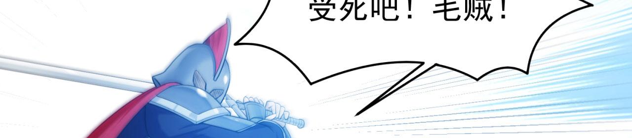 58回-您才是主角吧76