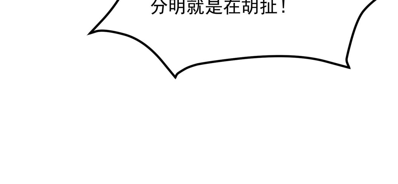 22回-我就是对你感兴趣11