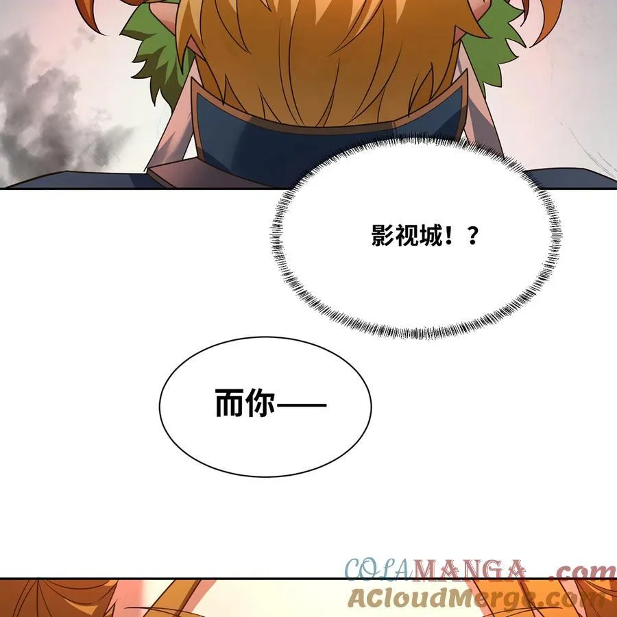 205回 同志，你懂我12