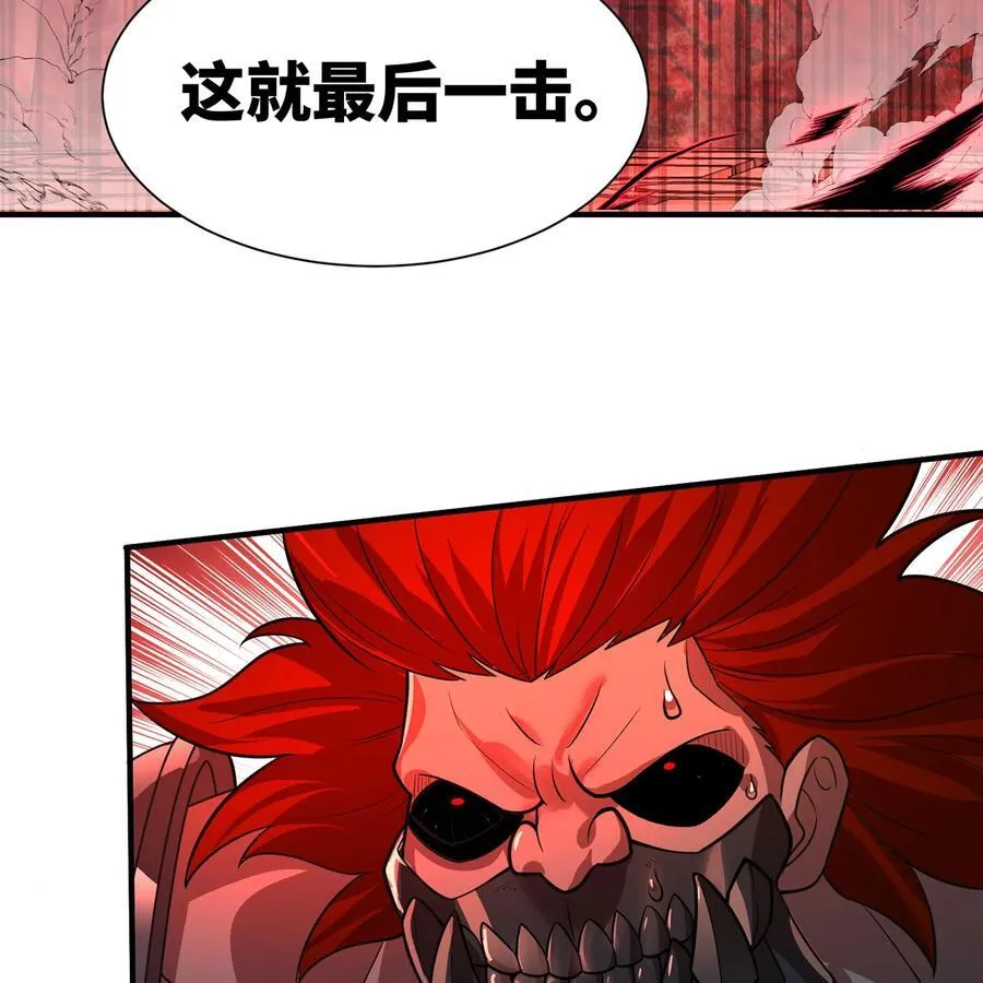 188回 我就是神143