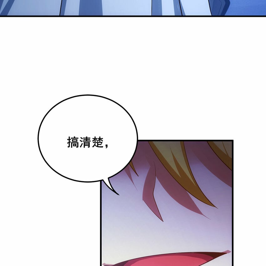 115回 极冻精灵·雪地兔子114