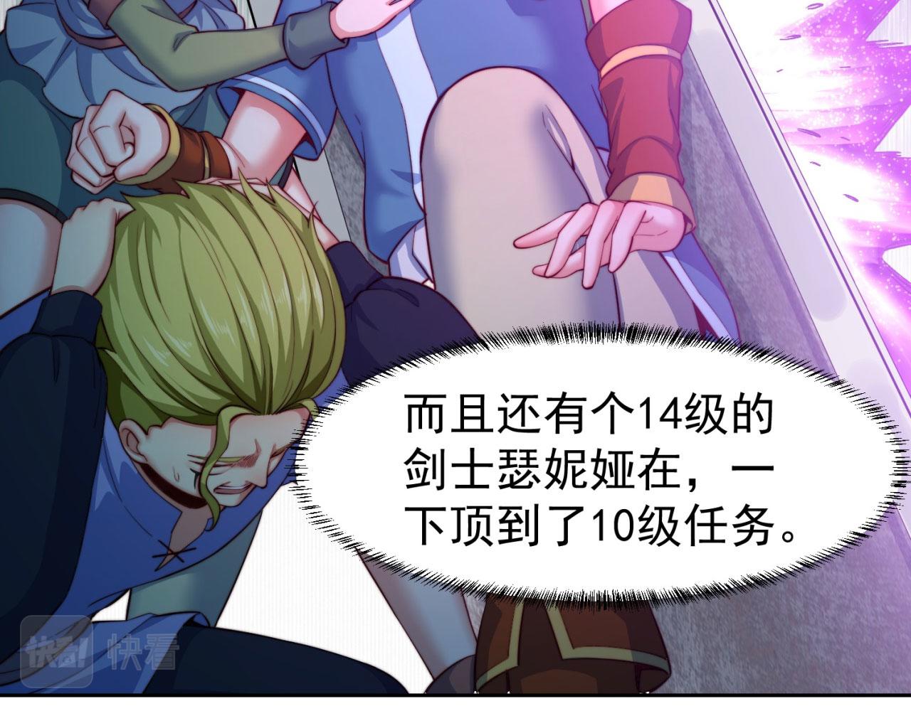 17回-吖！这是什么操作78