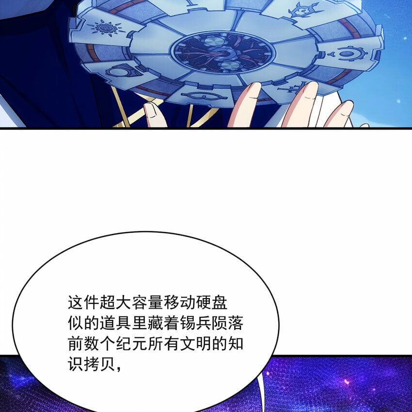 116回 点菜式转职46