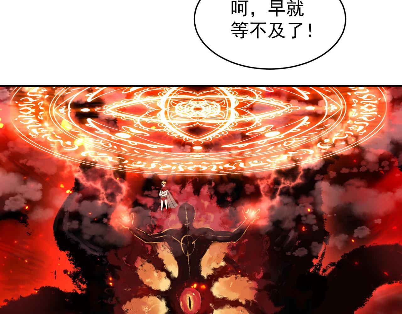 02回-公测开始106