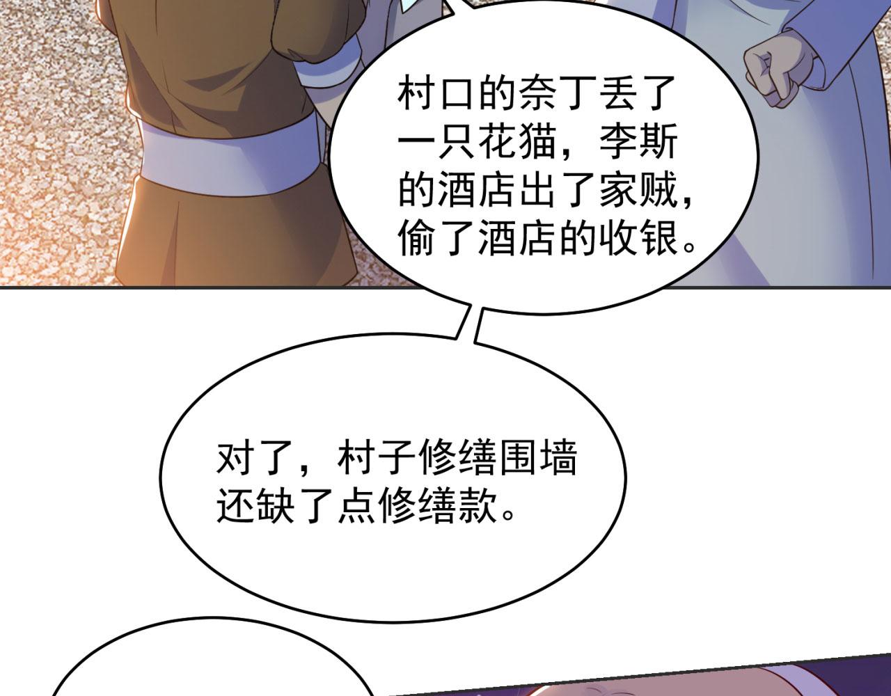 03回-新手村人妻84