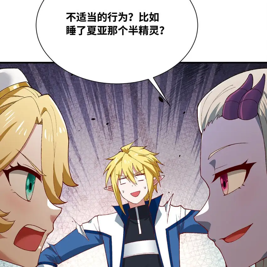 141回 修罗场！118