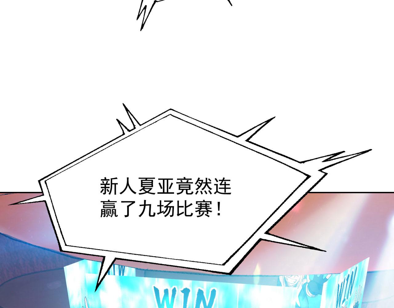 39回-赢麻啦！91