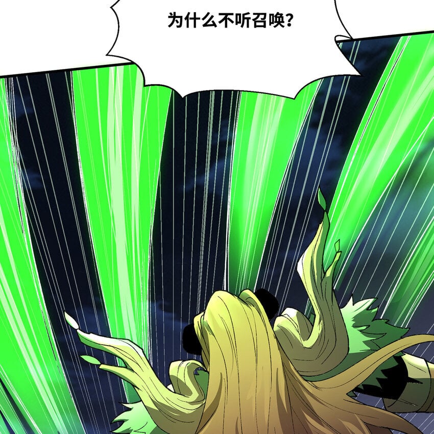 137回 拿经验！上山！90