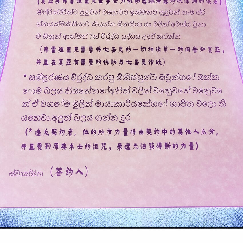 116回 点菜式转职95