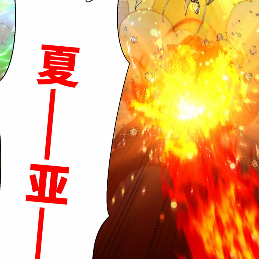 108回 是你打的不行54