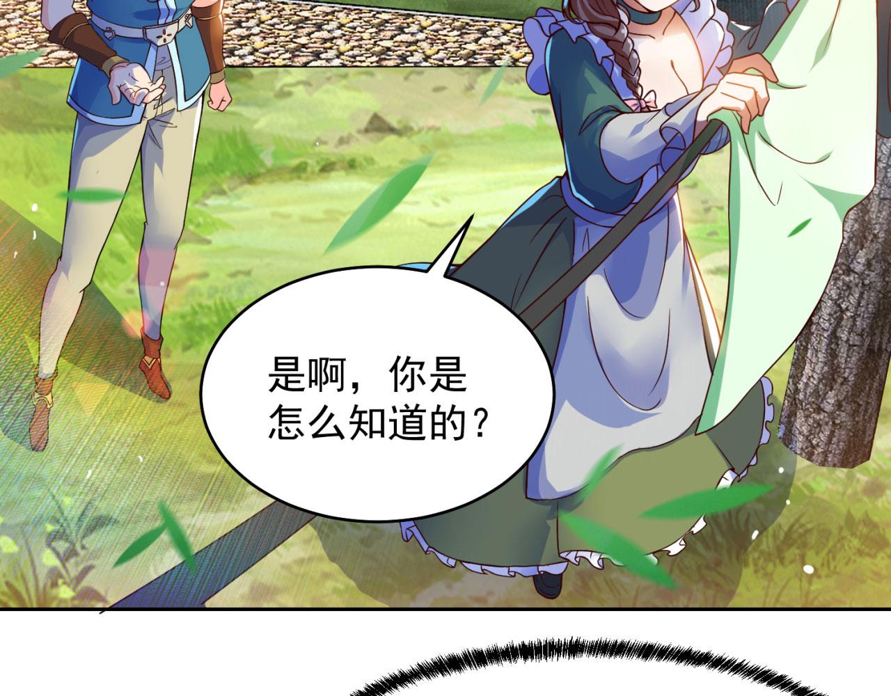 03回-新手村人妻120