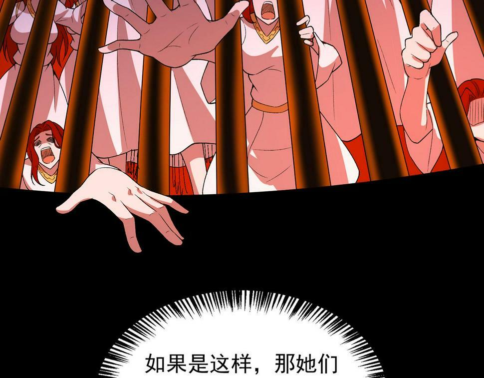 88回-修罗场132