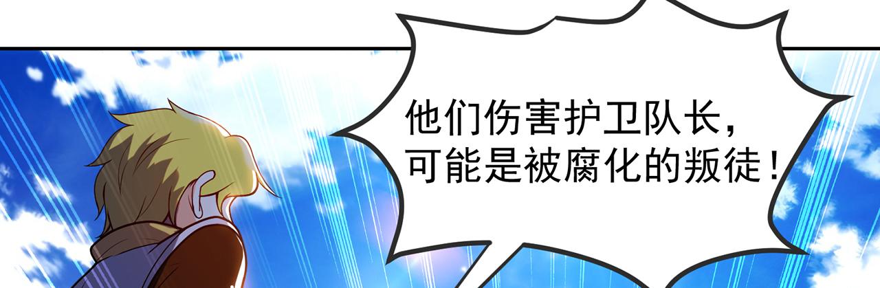 07回-凎爆她！155
