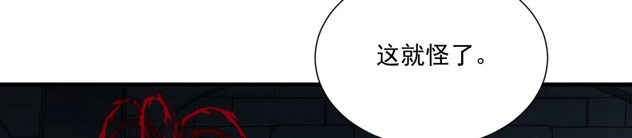 81回-这次我代表深渊61