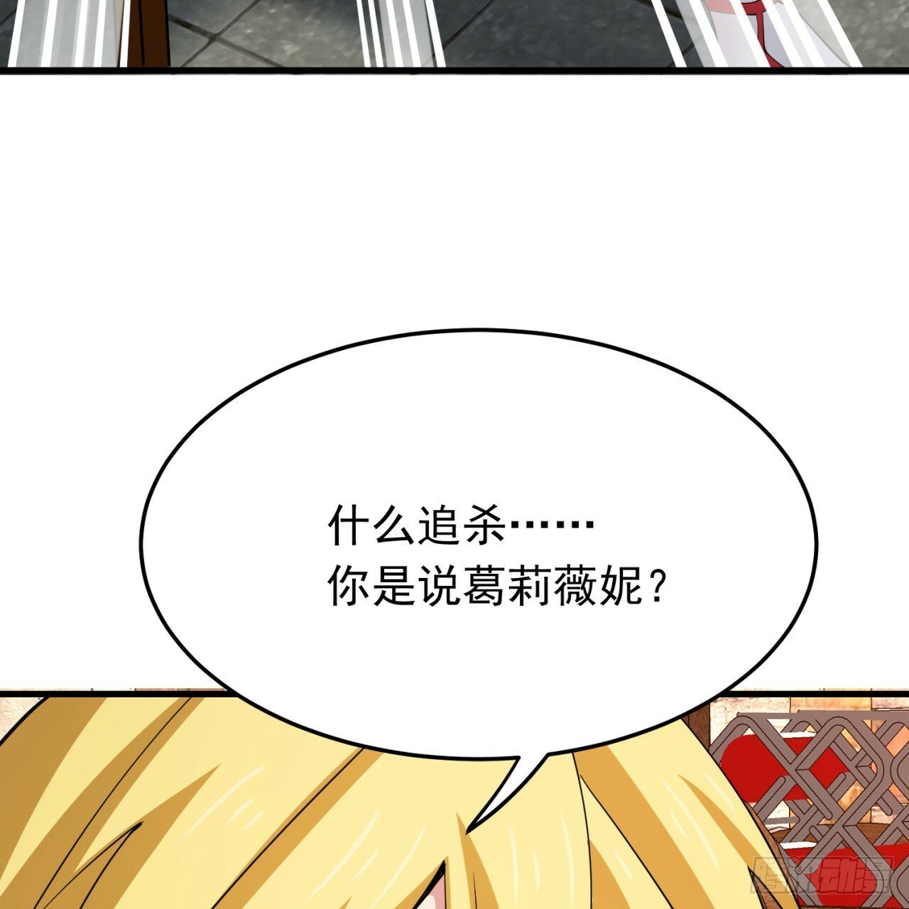 95回-无口剑圣63