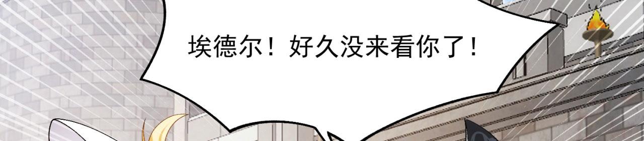 63回-软饭真香154