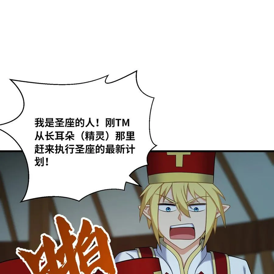 173回 夜探白灵部落82