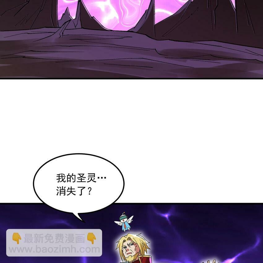 114回 全新职业邪术师82
