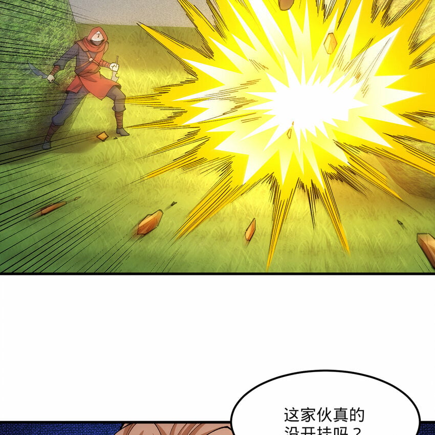99回 玩家对打！泰裤辣59