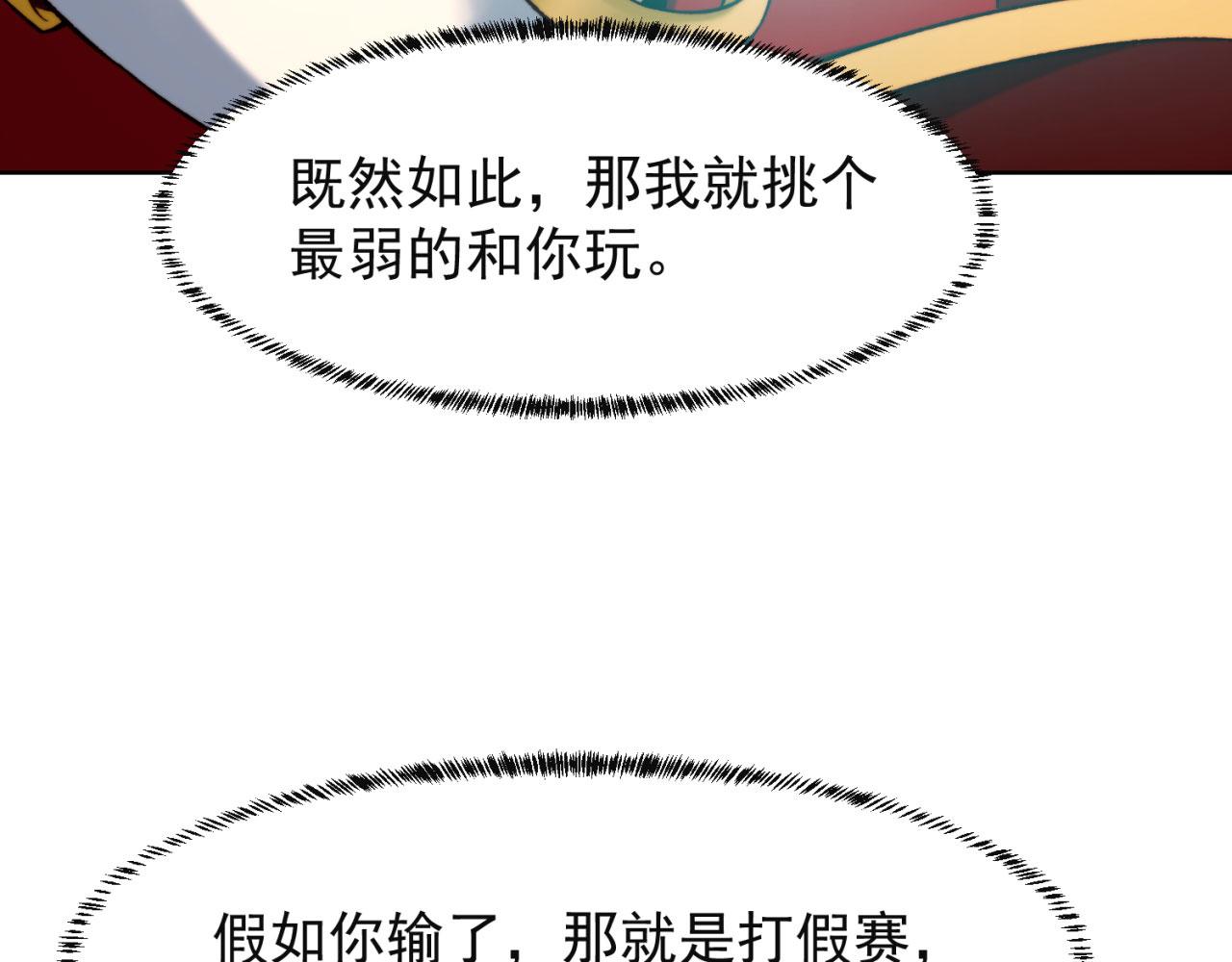 39回-赢麻啦！126