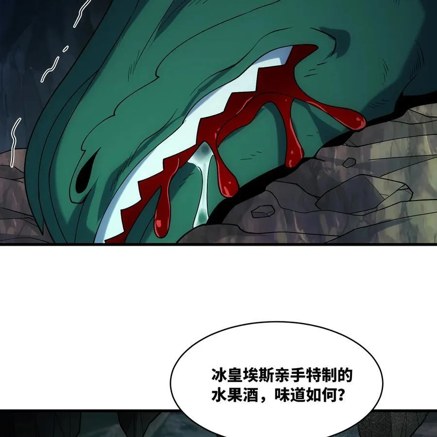 201回 我扛得住！75