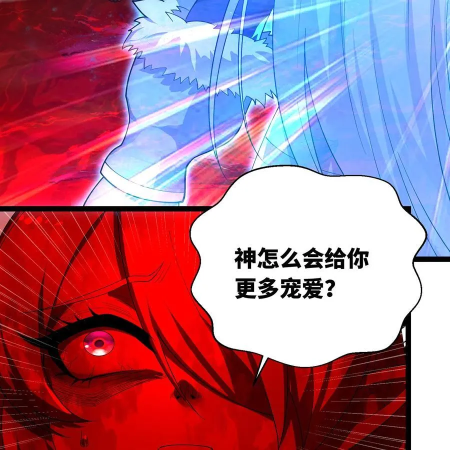 188回 我就是神109
