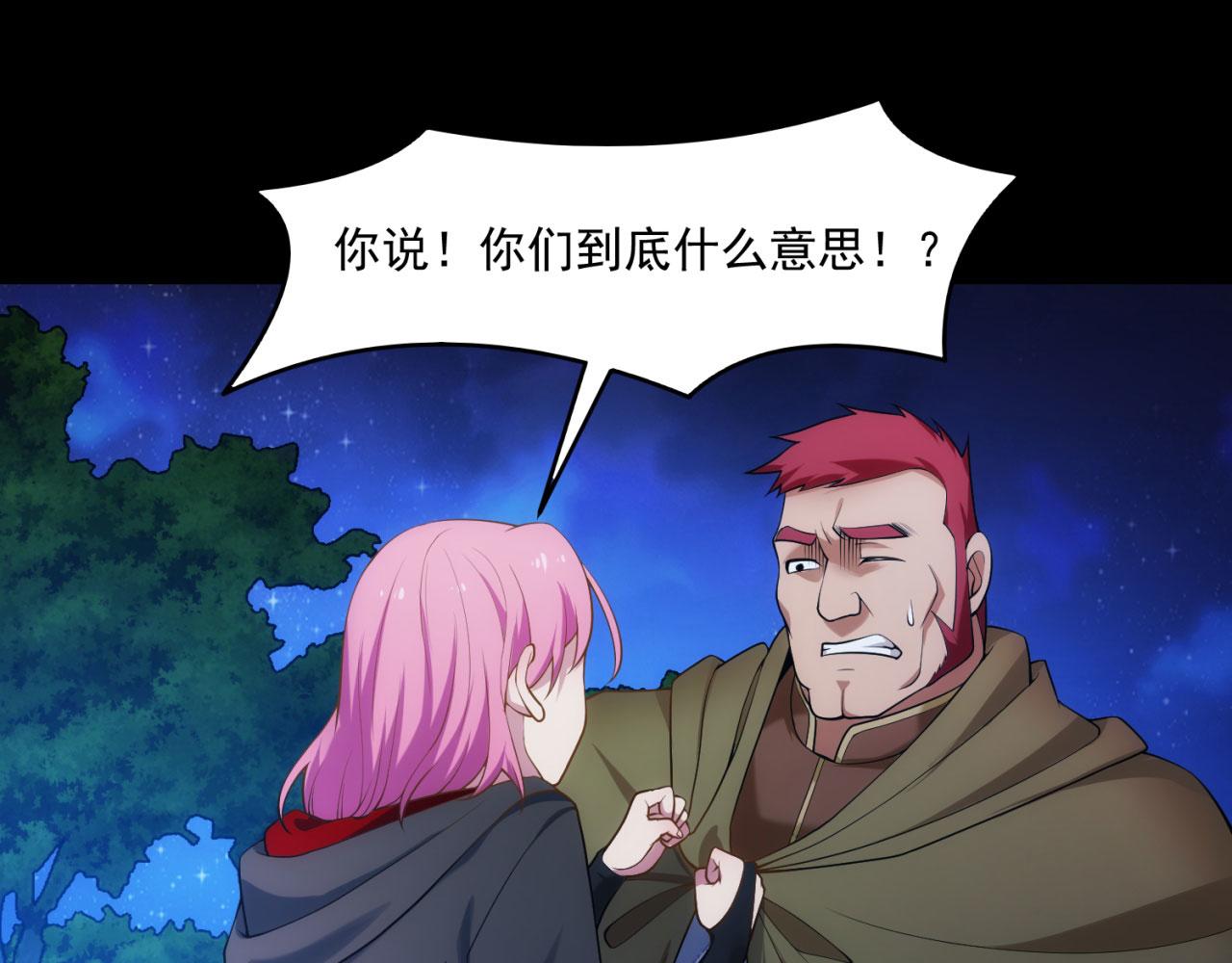 57回-剧情？跳过！116